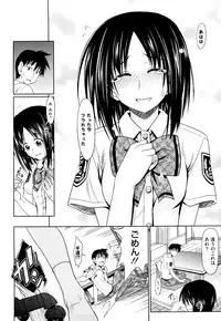 [Makinosaka Shinichi] Pure Girl [Decensored]