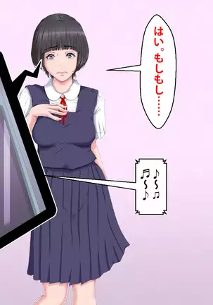 Boku o Ijimeteita Kuzuo ni Kanojo o Netoraremashita.