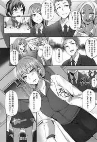 [Yukiguni Omaru] Junjou Try Inpouroku