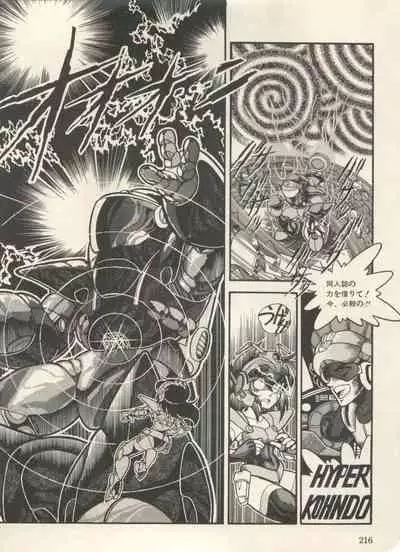 [Anthology] Bishoujo Shoukougun Lolita Syndrome 3 (Various)