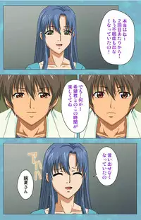 [Rose Crown] [Full Color Seijin Han] Hitozuma Sailor Fuku Clinic Kouhen Complete Ban [Digital]