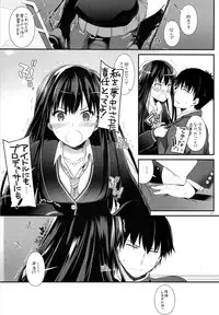 (SC2015 Winter) [Digital Lover (Nakajima Yuka)] D.L. action 91 (THE IDOLM@STER Cinderella Girls)