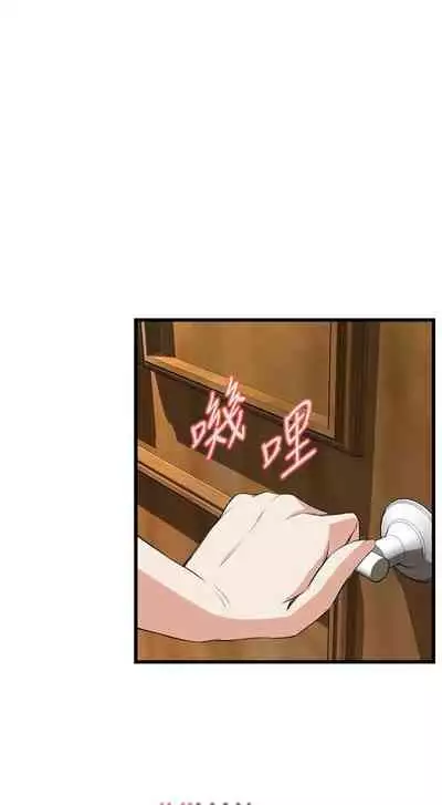 【周二连载】偷窥(作者:李乙 & 經文旗) 第1~125话