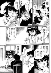 [Manabe Jouji] Dokusai Club Ch. 1-21