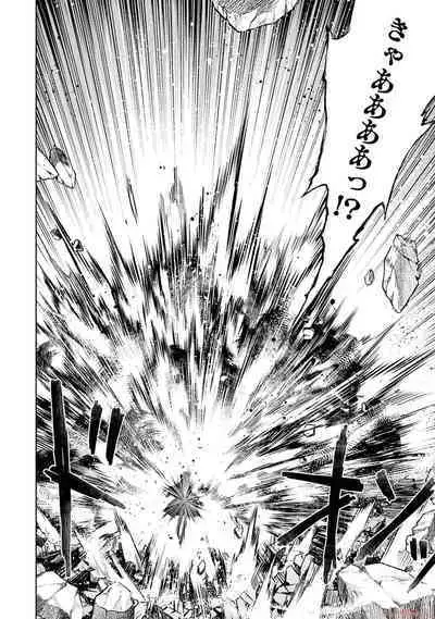 Tensei Shitara Joban de Shinu Naka Boss Datta - Heroine Kenzokuka de Ikinokoru 2