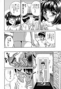 [Anthology] Kindan Kanin Vol.08 ～ Gibo Youjo Soukan ～