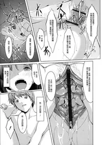 [Gustav] Ochizuma Alice [Chinese] [無邪気漢化組]