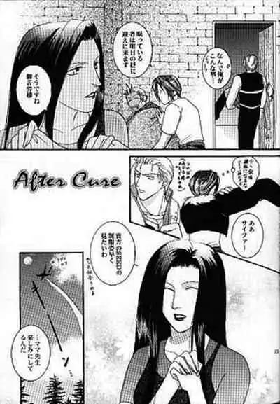 [Baramu Boys (Aozora Aoi)] FOCUS! (Final Fantasy VIII)