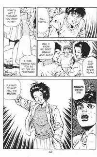 [Maeda Toshio] Urotsukidoji Vol.2 (Return of the Chojin) [English]