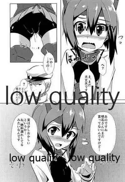 (C87) [aburi-claymore (SUKYARU)] Taihou Nenryoumore shichai mashita... (Kantai Collection -KanColle-)