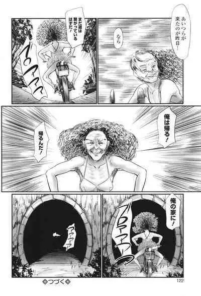 Futsu Kimimura Itaike Hentai Inbi