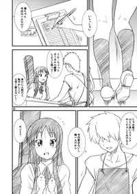 [A-office (Yumi Ichirou)] Kikan Yumi Ichirou Soushuuhen + ε (Various) [Digital]