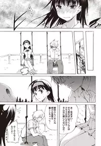 COMIC Purumelo 2009-08 Vol.32 [Digital]