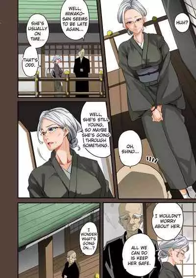 Zenin Shikkaku - Hahaoya no Mesubuta Sex Choukyou Kiroku