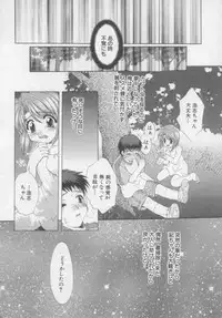 [Kurokawa Mio] Pure Life