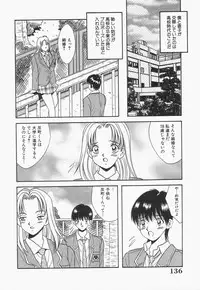 [Kawahara Mintsu] Bakunyuu Shanikusai