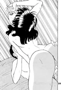 [Keiyoutsudanumajuku (Akifuji Satoshi)] SHAME