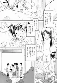 [Yamamoto Kumoi] Marble Cake