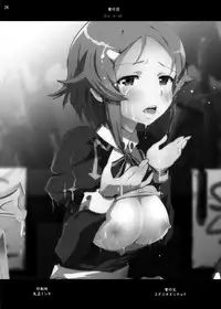 [Studio Nunchaku (Ahiru)] Lisbeth... Kirito ni wa Suterare, Kyaku ni wa Okasare Nakadashi Ninshin... Asuna to no Kakusa ga Hirogaru Online (Sword Art Online) [English] {CGrascal}