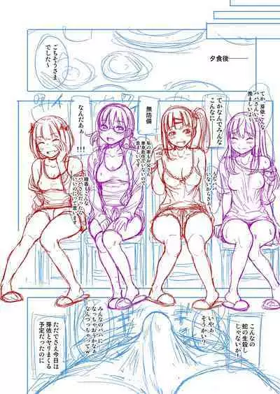 Papakatsu! Moshi Papakatsu Aite ga Jitsu wa Zenin Musume no Tomodachi to Hensou shita Musume Dattara