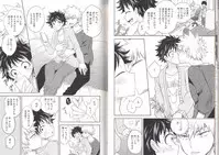 (C93) [BAMVI (Yorozu)] The Four Seasons ~KD R18 Anthology~ (Boku no Hero Academia)