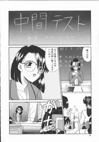 [Akifuji Satoshi] Houkago Kyousoukyoku - After School Rhapsody