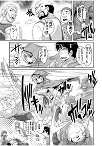 [Nishizaki Eimu] 20 Seiki Bishoujo ~Rekishijou no Bijo dakedo Shojo Agemasu~ [Digital]