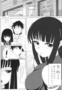 (Junction Box 5) [106GOU (XII)] LOVE HOLIC. (beatmania IIDX)