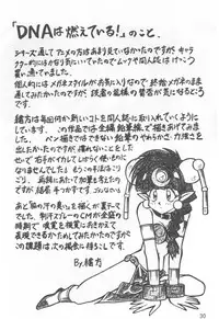 [Ogata Satomi] Kyouakuteki Shidou Selection