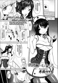 Girls forM Vol. 04 [Chinese] [M系資源聚合漢化組]