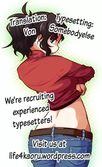 [Mutsutake] Meguridokoro 1,1.5-2 [English] [Facedesk + Life4Kaoru]