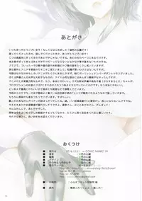 (C91) [HEART OF GREEN (Midoriiro no Shinzo)] TAKAO no ANAL (Kantai Collection -KanColle-)