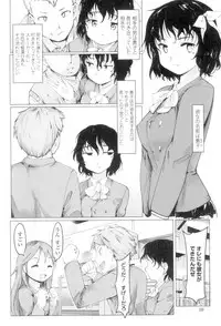 [Fujiwara Shunichi] Netorare x Kazoku Keikaku [Digital]