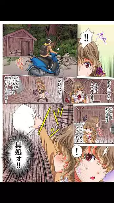 [Rurukichi] kabe ni hama dde ugoke nai !? ~mochiron , sonomama hame chyai masida !~(fullcolor) vol.1