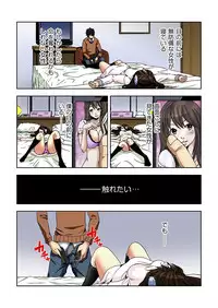 [Ooishi Hiroto] 0 Koi ～Kanzenban～ Jou (Full Color) [Digital]