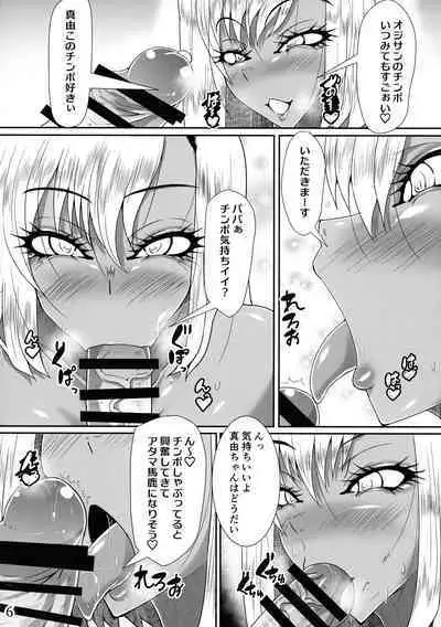 Futanari Gyaru wa Chuusha to Ochinpo ga o Suki