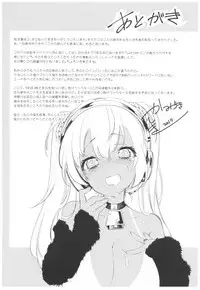 (C93) [Kamishiki (Kamizuki Shiki)] Housoujiko 2 ~Icha Love H Namahaishin~