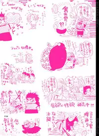 [Hariko no Tora (Midoh Torako)] BYAKKA (One Piece) [Digital]