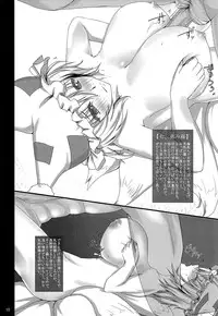 (C79) [Miwaku-iro Missile (Otogi)] Touhou Paizuri Shijuuhatte Jou (Touhou Project)