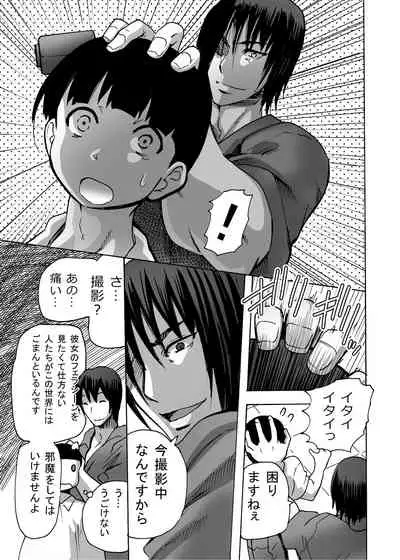 [MC Hanbaiten] Gnow Grave "Hyoui VR -Harem Joshi Basketball Bu Hen 2-"