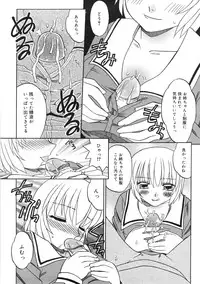 [Akifuji Satoshi] Boshi Kantsuu