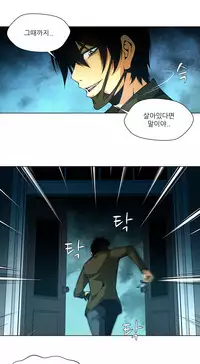 [Fantastic Whale] Twin Slave Ch.1-36 (English) (Ongoing)