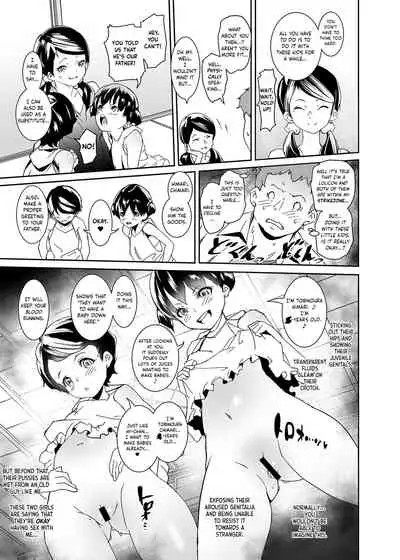 Watashi-tachi Kozukuri Suru Tame ni Umarete Kimashita