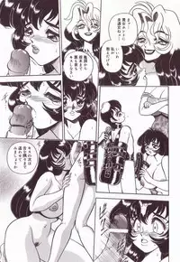 [Anthology] Kyonyuu Reika - Sadistic Bondage Love