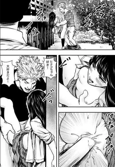 Gakuen Harem VS Yarichin DQN