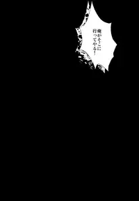 (SUPER21) [@SIMAPAN+ (Rikoko)] EROTICA Boku no Omocha (Magi: The Labyrinth of Magic)