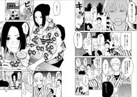 [Kurosawa R] Anata no Oku-san Moraimasu - I'm gonna steal your wife.