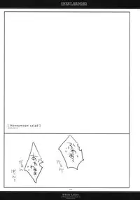 (C65) [CHRONOLOG (Sakurazawa Izumi)] Sweet Memory