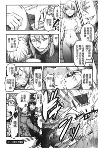 [Harenaga Makito, Yamasaki Masato] Mama wa Bimajo - My Mom is a Beautiful Witch! | 媽媽是美魔女 [Chinese]