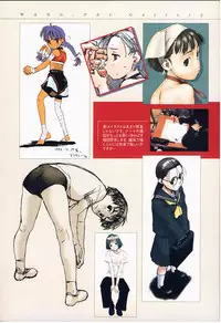 [Wang-Pac] Tsumasakidachi Onnanoko